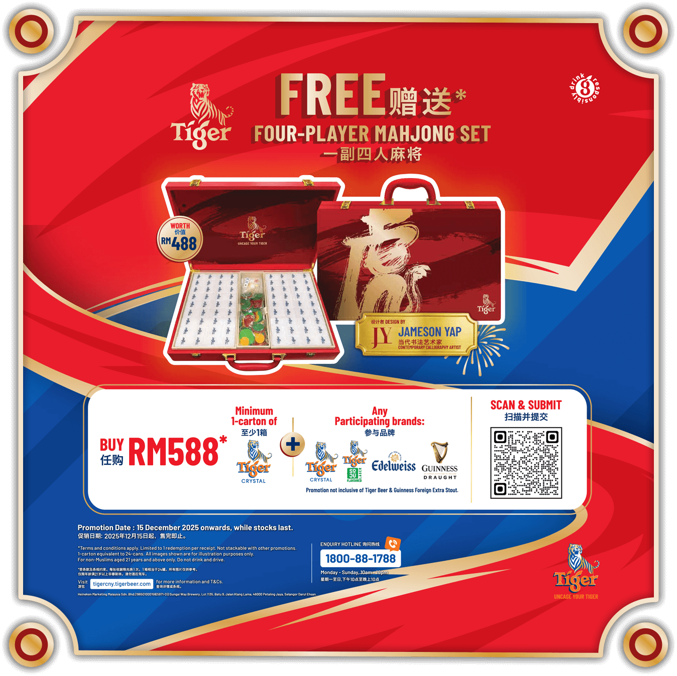 THUMBNAIL HYPERMARKET2 (WM)