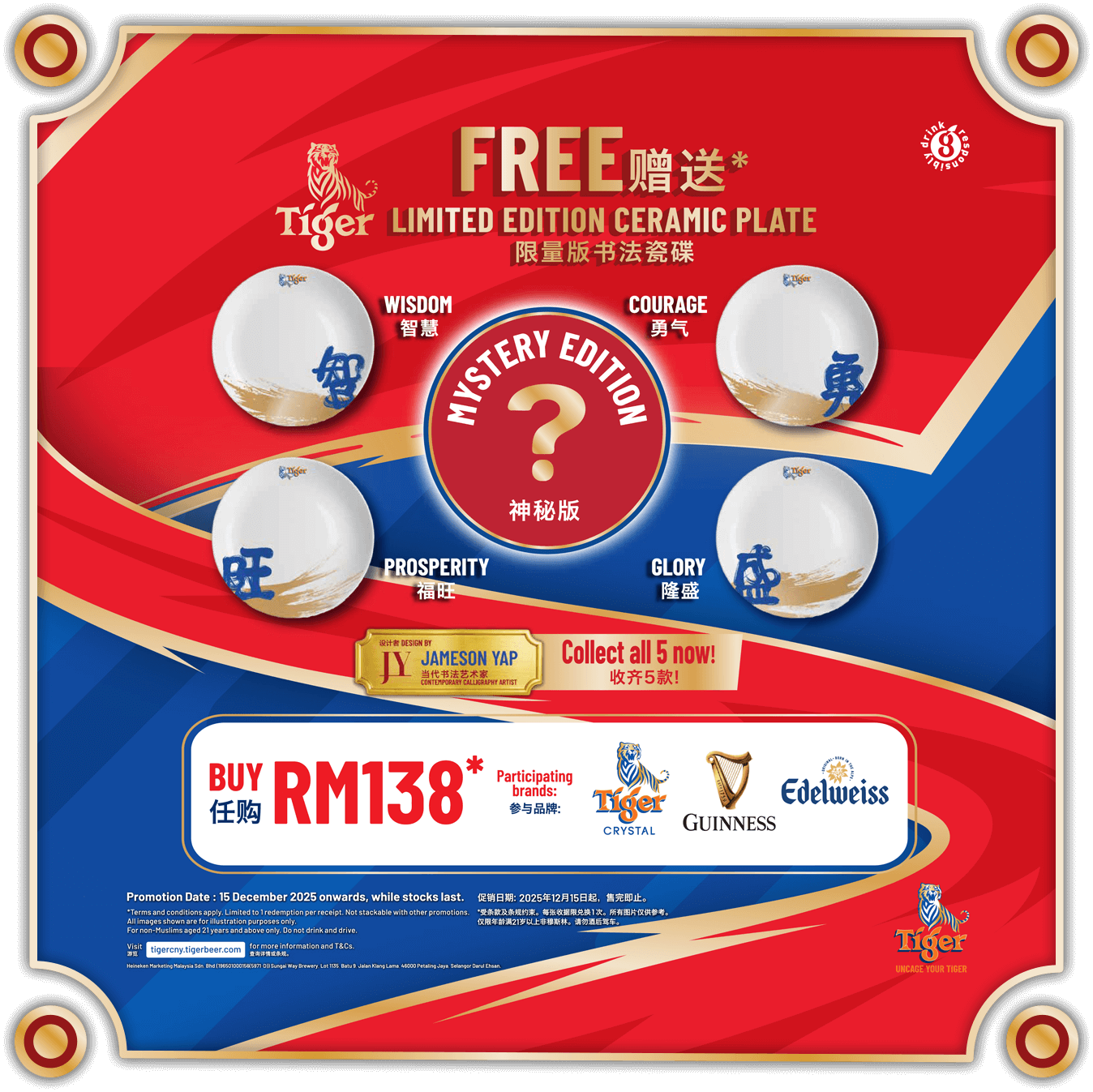 THUMBNAIL HYPERMARKET (EM)