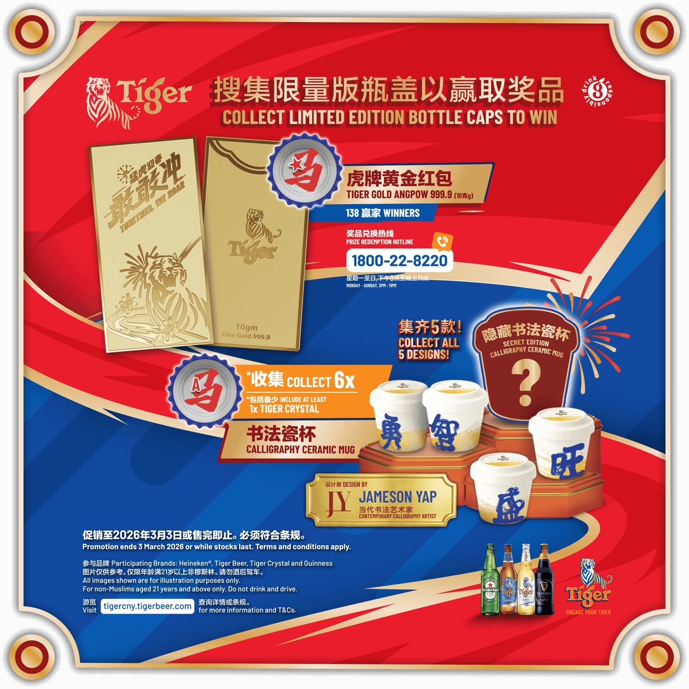 THUMBNAIL COFFEESHOP