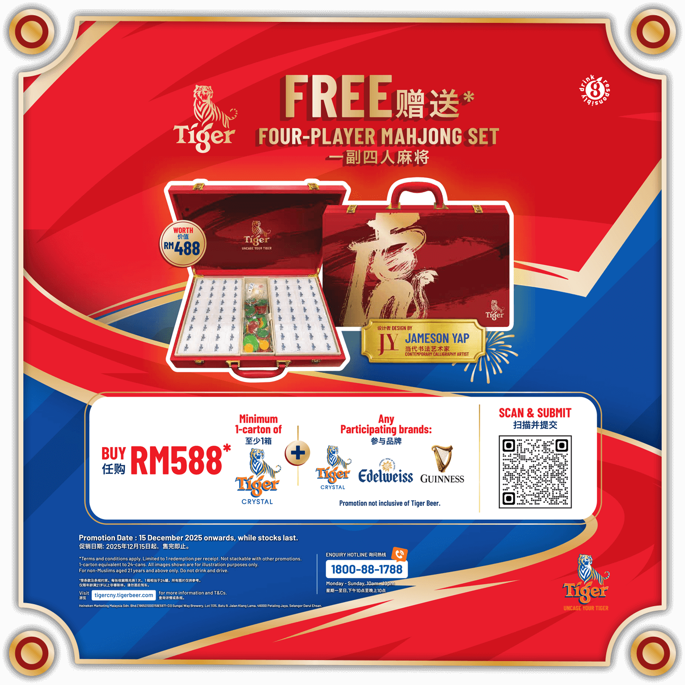 THUMBNAIL HYPERMARKET2 (EM)